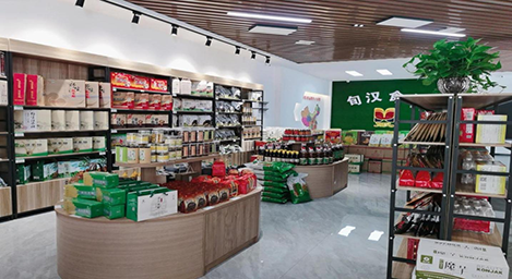 吕河旗舰店 (2).png