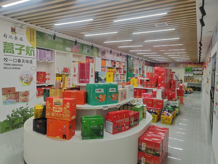 旬汉食品广场展示店 (2).png